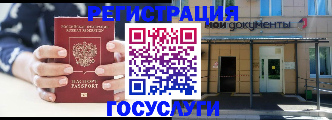 временная регистрация поиск в Ворсме