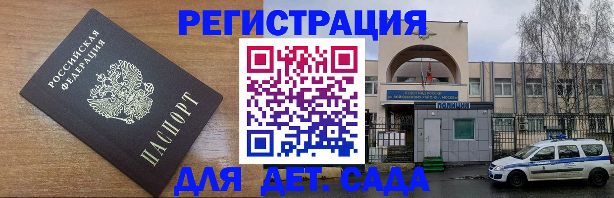 пропишу в квартире в Ворсме